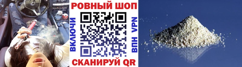 Цена Болхов КОКАИН  Alpha PVP  Меф  АМФ  Бошки Шишки  ГАШИШ 