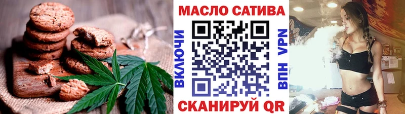 Canna-Cookies марихуана Болхов