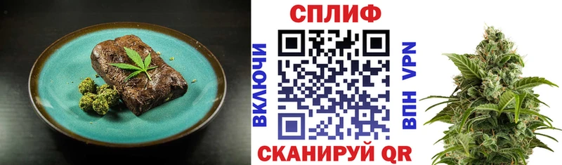 Canna-Cookies марихуана  Болхов 