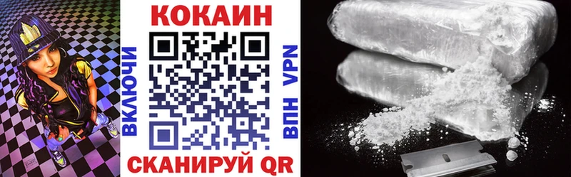 COCAIN 98% кракен сайт Болхов