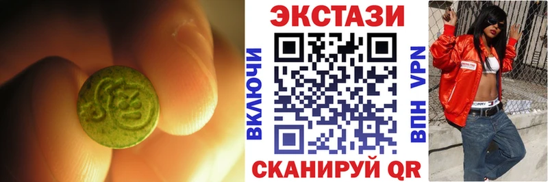 ЭКСТАЗИ Punisher  Болхов 