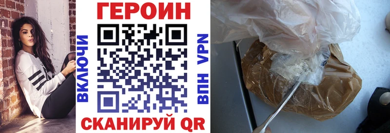 наркотики  Болхов  нарко площадка какой сайт  Героин белый 