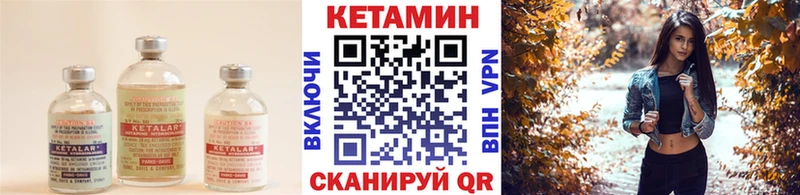 цены наркотик Болхов КЕТАМИН VHQ