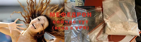 PSILOCYBIN Балабаново