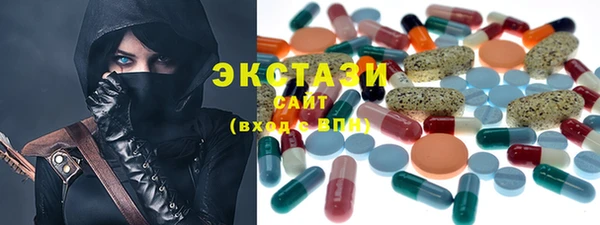 тгк Балахна
