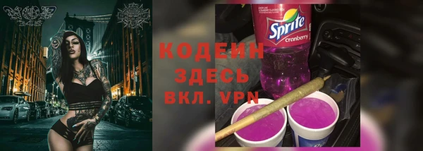кристаллы Баксан