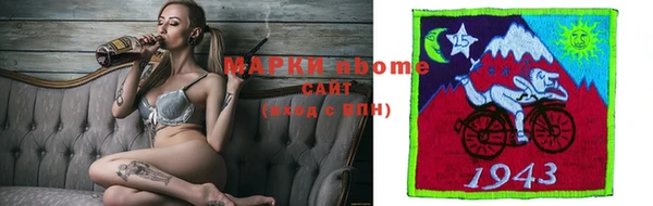 мескалин Семикаракорск