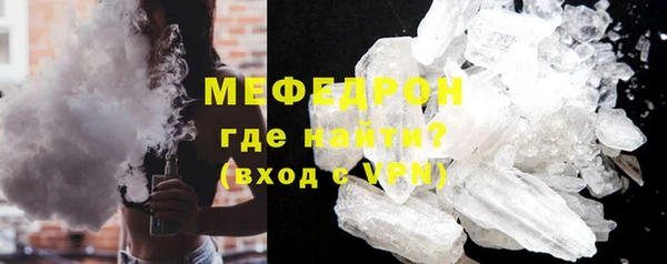 кристаллы Баксан