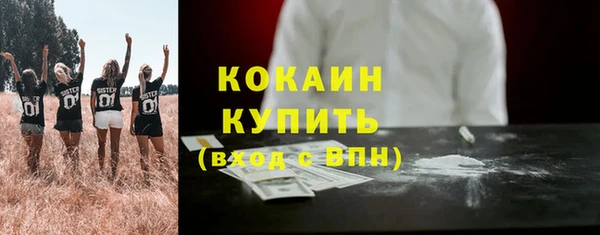 тгк Балахна