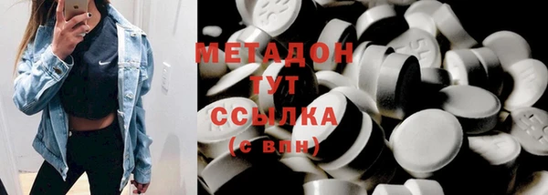 тгк Балахна