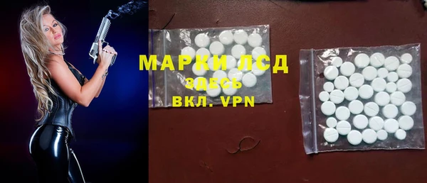кристаллы Баксан