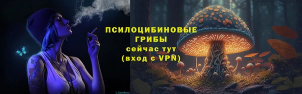 кристаллы Баксан