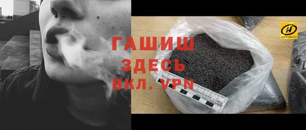мескалин Семикаракорск