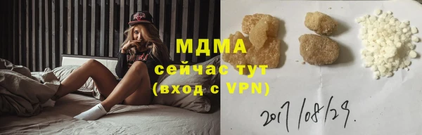 PSILOCYBIN Балабаново