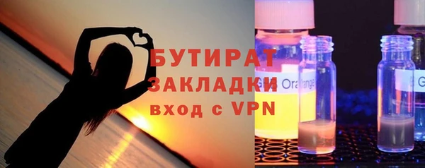 PSILOCYBIN Балабаново