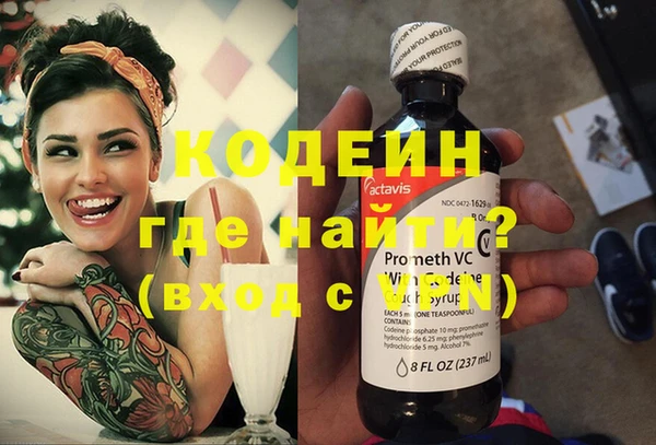 кристаллы Баксан