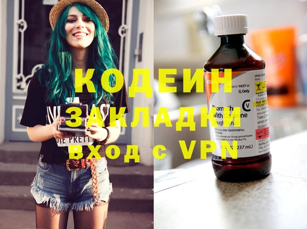 кристаллы Баксан