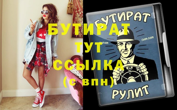 кристаллы Баксан
