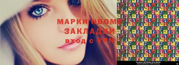 PSILOCYBIN Балабаново