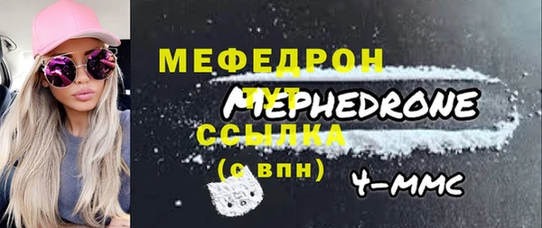 кристаллы Баксан