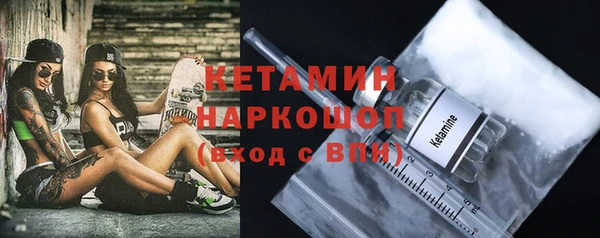 кристаллы Баксан