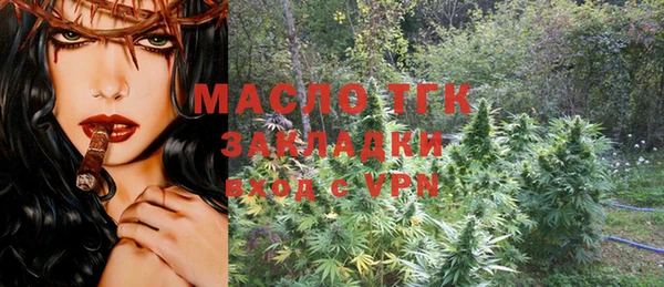 PSILOCYBIN Балабаново