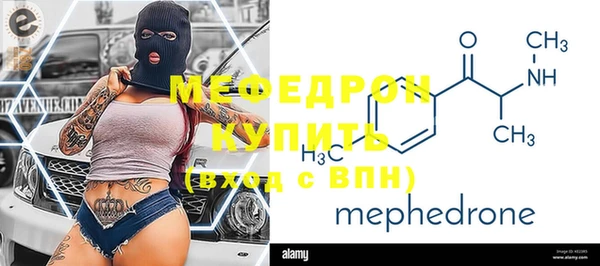 мет Семёнов