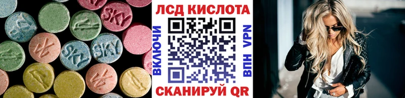 ЛСД экстази кислота  Болхов 