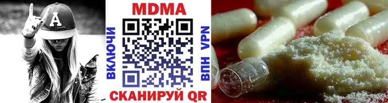MDMA кристаллы наркотики omg ссылки Болхов