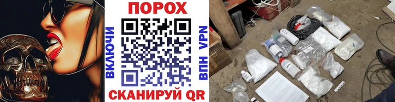 Метамфетамин пудра  цены   Болхов 