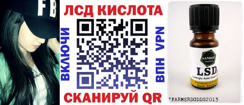 Марки 25I-NBOMe 1500мкг  Болхов 