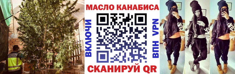 Дистиллят ТГК вейп  Болхов 